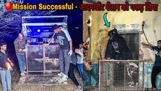 Jai Shree Mahakal🙏shorts shortvideo short mahakal mahadev viral trendingshort [upl. by Cullie]