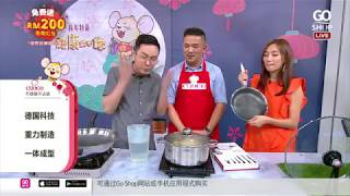 Cuoco Stainless Steel Honeycomb Non Stick Wok  Go Shop [upl. by Edyaw443]