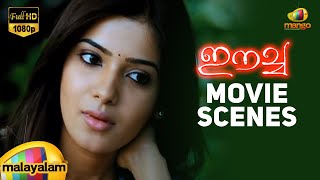 Eecha Movie Scenes  Sudeep trying to impress Samantha  Nani [upl. by Crystie495]