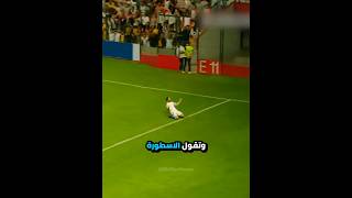 أطول إحتفال كرة قدم بالعالم 😱🔥 [upl. by Hurwitz161]