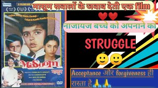 Masoom 1983 film REVIEW And Unknown Facts  Bollywood Cult Classic 8 [upl. by Sivraj841]