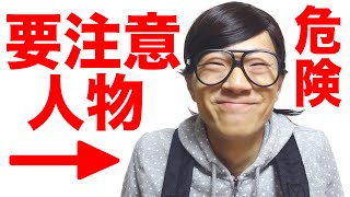 【短編ドラマ】10年ぶりに友人と再会したセイキン。 [upl. by Doowyah]