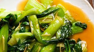 Bok Choy in Ginger Sauce [upl. by Isabel]