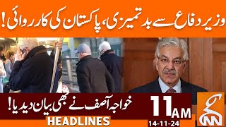 Pakistan Govt Action on Khawaja Asif Incident  News Headlines  11 AM  14 November 2024  GNN [upl. by Annovy]