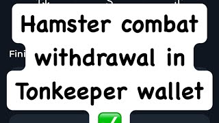 Hamster combat ka withdrawal Tonkepar wallet me kaise kare ✅ how to withdraw hamster in Tonkeeper ￼ [upl. by Ecirual]