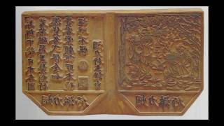 18A part 2 Pictorial Woodblock Printing in China [upl. by Oika]