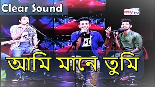 MyTV live at  ami mane tumiTawhid afridi showকুঁড়েঘর ব্যান্ড [upl. by Maurilla]