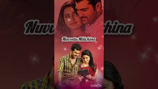 Sathamanam bhavatimoviesong telugu ytshorts [upl. by Alvan]