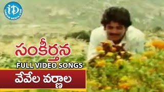 Sankeerthana Movie  Vevela Varnala Video Song  Nagarjuna Ramya Krishna  Ilayaraja [upl. by Anaujik]