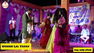 विदेशी लाल यादव l पचरुखा देवी महोत्सव l Videshilalyadav bhojpuri stageshow [upl. by Cord]