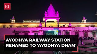 Ayodhya Railway Station renamed to Ayodhya Dham Junction ahead of Ram Mandir inauguration [upl. by Deming]