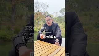 李子柒阔别三年归来全网霸屏，强势回归 李子柒 陈文强私董汇 商业思维 认知 [upl. by Frankhouse915]