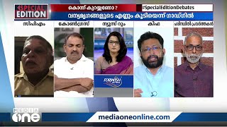 ആനകള്‍ ആളുകളെ കൊന്നു ഇതുപോലെ കൊല്ലാൻ അനുവദിക്കുന്ന മറ്റേതെങ്കിലും രാജ്യമുണ്ടോ [upl. by Hsreh]