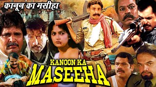 Kanoon Ka Maseeha  Hindi Action Movie  Upasana Singh Raza Murad Kiran Kumar Vishwajeet Pradhan [upl. by Nyer]