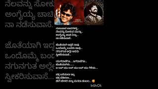 ಪತ್ರ ಬರೆಯಲಾ ಅರಮನೆ ytshorts kannadasongs goldenstarganesh gurukiran [upl. by Laroy175]