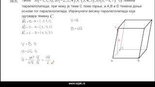 Мешовит производ вектора  примери 3 [upl. by Nomis]