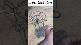 15 yrs back stoves stove 😲😮😯😮😮 [upl. by Liddy]