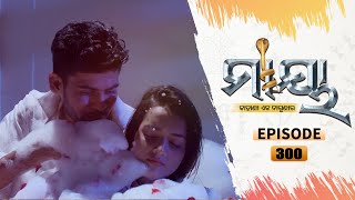 Maaya  Full Ep 300  25th Mar 2021  Odia Serial – TarangTV [upl. by Adnahsal]