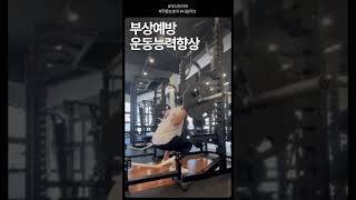 등산 헬스할 때 사용하면 좋은 니슬리브 무릎보호대 닥터하이브 무릎보호대 무릎보호대추천 무릎밴드 [upl. by Bobbie]