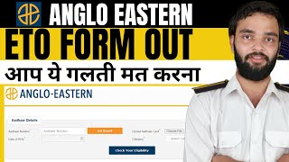 How to fill Anglo Eastern ETO Form  AngloEastern Maritime Academy Electro Technical Officer [upl. by Notsahc]