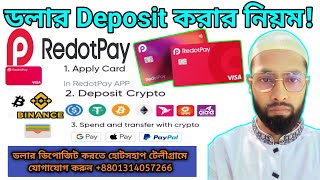 Redotpay কার্ডে ডলার ডিপোজিট বিকাশ দিয়ে  Redotpay Card deposit binance amp Bkash Visa card 2025 [upl. by Anerres867]