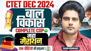 CTET DEC 2024 CDP MARATHON by Sachin choudhary live 8pm [upl. by Strepphon]