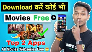 Top 2 Best Movie App  Best Movie Download App  Movies Download Website  Movie Download Kaise Kare [upl. by Ruddie]