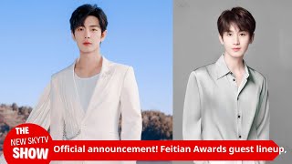 Official announcement Feitian Awards guest lineup Best Actor winner Xiao Zhan and Cheng Yi are ru [upl. by Anagnos298]