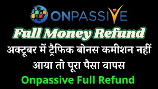 ONPASSIVE Onpassive Full Money Refund अक्टूबर में ट्रैफिक बोनस कमीशन नहीं आया तो पूरा… Onpassive [upl. by Marmaduke]