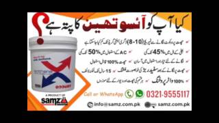 Roof Heat Proofing in Pakistan [upl. by Cloots]