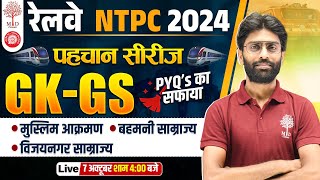 NTPC GK GS CLASSES 2024  NTPC GK GS PREVIOUS YEAR QUESTIONS  RRB NTPC GK GS PYQs  GK GS FOR NTPC [upl. by Gwenn]