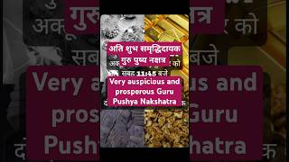 Very auspicious and prosperous Guru Pushya Nakshatrashorts astrology guru [upl. by Avivah518]