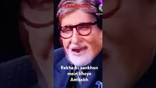 Rekha ki aankhon mein khoya Amitabh trending song bollywood [upl. by Lehcsreh]