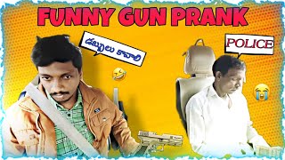 నేను ఒక దొంగని  గన్ ప్రాంక్  telugupranks spkpranks [upl. by Casmey878]