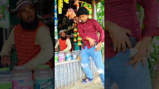 ৫০০ টাকার ভাংতি যেভাবে নিল রফিক funny comedy shorts viralvideo [upl. by Angela]