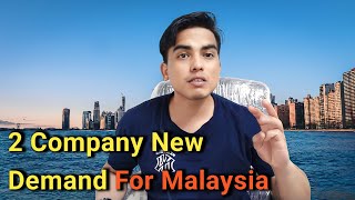 2 Company New Demand For Malaysia  Ot Kati Chalchha Ta Yo Company Ma [upl. by Dianna]