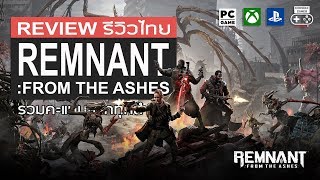 Remnant From the Ashes  Full Game  Longplay Walkthrough Gameplay No Commentary [upl. by Wadlinger955]