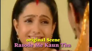 Original Scene Rasode Me Kon Tha  Saath Nibhana Sathiya [upl. by Morvin608]