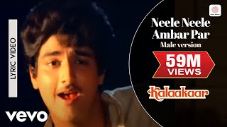 Neele Neele Ambar Par  Male Version Lyric Video  KalaakaarSrideviKishore Kumar [upl. by Delastre564]