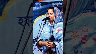 খাদিজা ভান্ডারী vandarigan baulgaan বাউলগান vandarigaan folkmusic viralshort [upl. by Weikert]