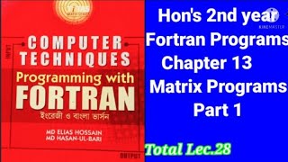 Fortran programs।।Honours 2nd year।।Chapter 13 part1।।Matrix programs [upl. by Eem]