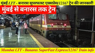 मुंबई से बनारस तक ट्रेनHow To Reach Banaras12167 Train infoTrain Timetable [upl. by Burton]