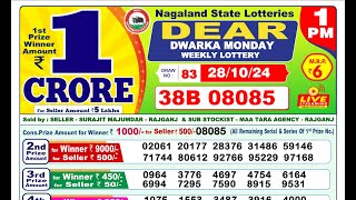 LIVE Lottery Sambsd 1pm 28102024 Result  Sikkim State Lottery [upl. by Saval779]