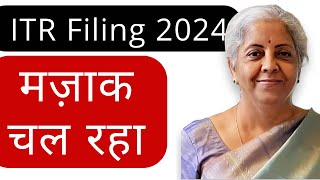 Income tax return filing 202425 issues and error on e filing portal  FM Nirmala Sitharaman [upl. by Cad]