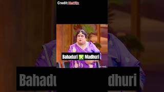 Bahaduri ❎️ Madhuri Hilarious Funny 😂 shorts comedy kapilsharma [upl. by Lareneg]