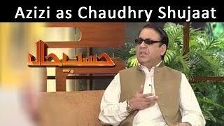 Azizi as Chaudhry Shujaat Hussain  HasbEHaal  8 Mar 2015 [upl. by Zel580]