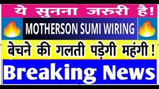 motherson sumi wiring Share Latest News  best stock under 70RS  Motherson sumi wiring Targets [upl. by Nylodnarb]