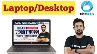 Oliveboard app laptop me kaise download kare  How to download oliveboard app in laptop l [upl. by Ardnohsed848]