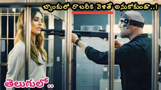 బ్యాంకు చోరీకి వెళ్లిన ఆరుగురు పతివ్రతలు  Movie Explained in Telugu  KMKC Review  Dubbed Movies [upl. by Canter]