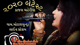 Kajal maheriya hit live program 2020 [upl. by Yeliw]